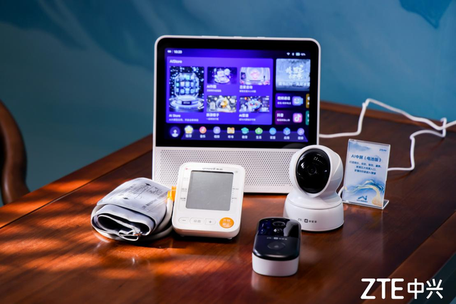 守护“钱袋子”保平安！中兴AI家庭解锁老人防诈新方案