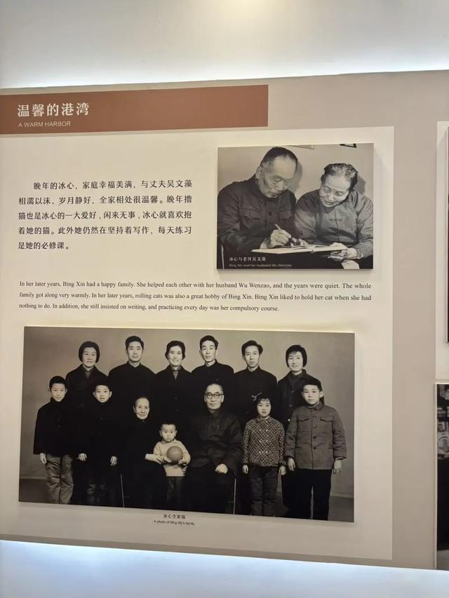 事败有名