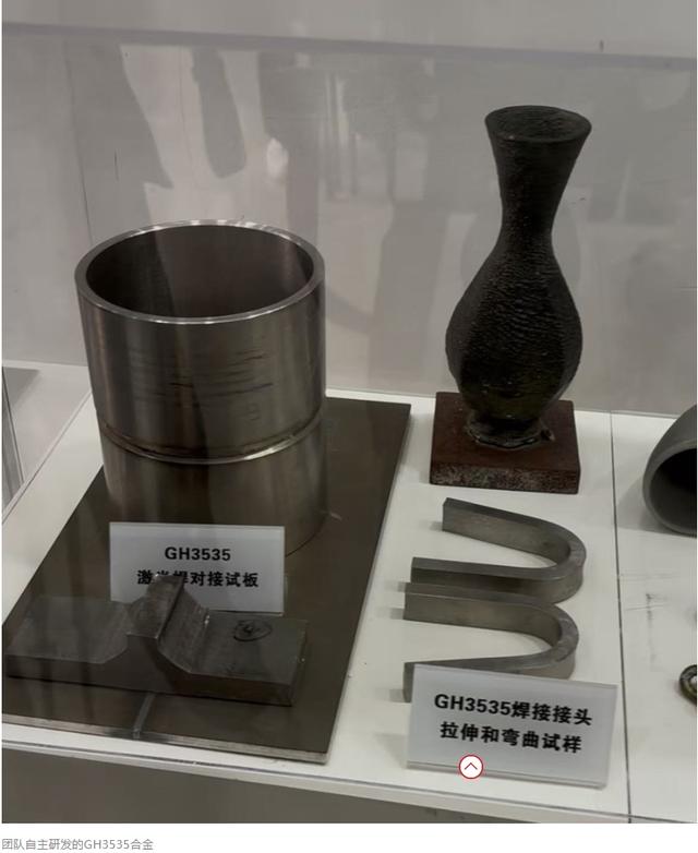 美国曾放弃的技术，中国做成了第一！首个钍基熔盐堆诞生 引领全球