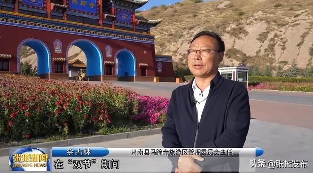 张掖：多元文旅业态带动假日经济热潮涌动