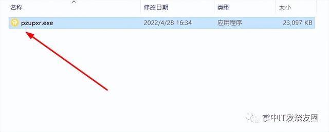 忘记win10开机密码10秒解决 win10跳过开机密码登录电脑方法介绍