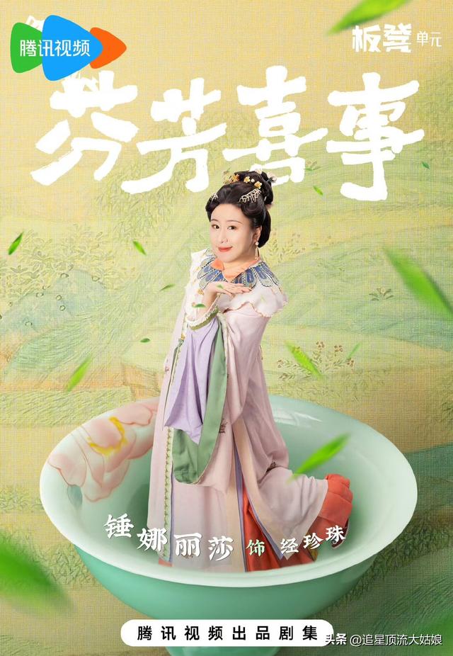 给最近热播的国剧排个名，不眠日第3. 许我耀眼第10 . 第一名杀疯了