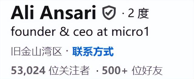 从斯坦福退学，到融资2.5亿：00后小伙如何用AI招聘打动微软？