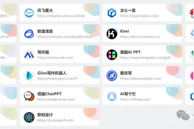 DeepSeek如何成为造价人的超级助手图片