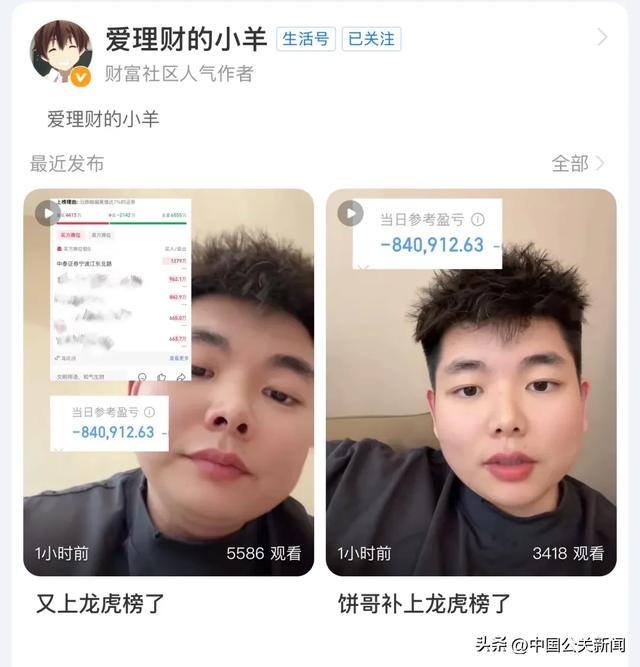在支付宝上，超3亿人竟喜欢刷这类视频？