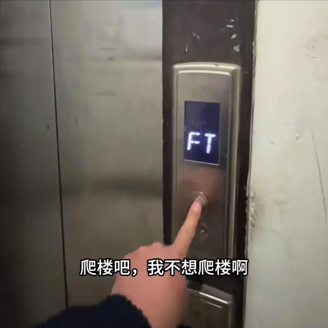 曹德旺预言成真了？我国二三十层的电梯房，或将面临同一个结局？