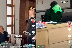 曲美“负二代”，要拍短视频还债48亿？图片