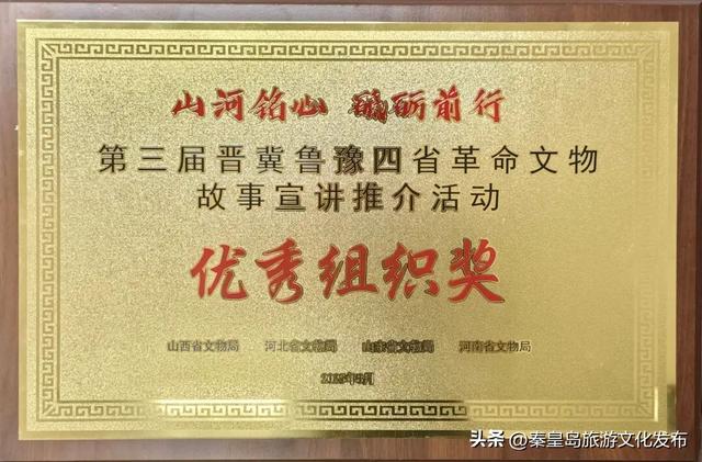 火爆一夏！2025年旅游旺季秦皇岛博物馆游客接待量创历史新高