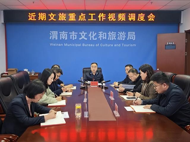 2026年1月27日 渭南文化旅游资讯微报（组图）