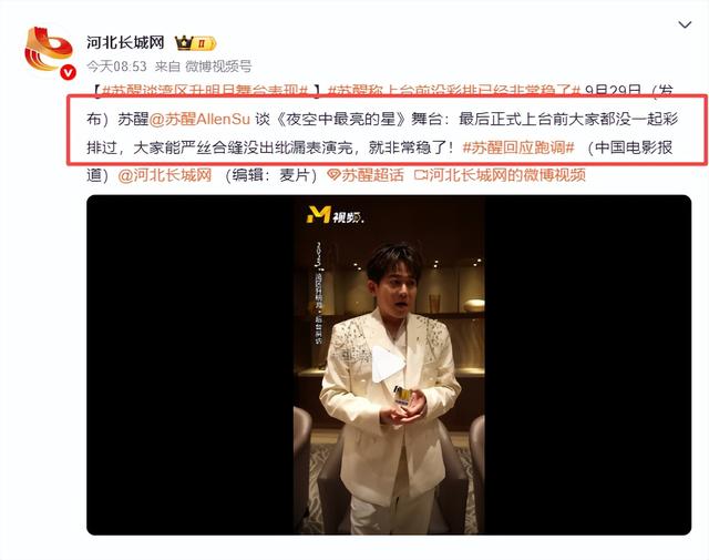 大湾区音乐会落幕：3人翻红，2人零差评，1人升咖，只有他被骂惨