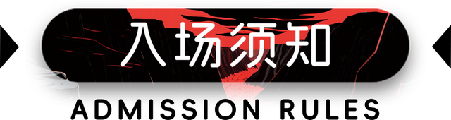 2025太行山音乐节全攻略2.0！增加异地有偿接驳