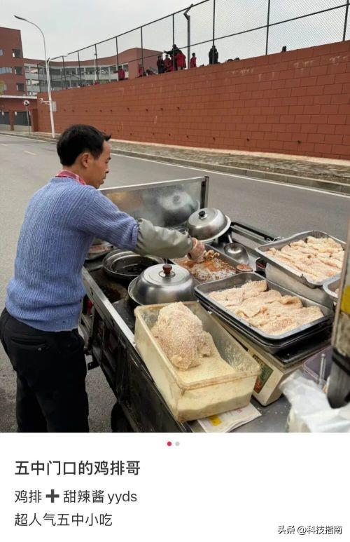 3小时排队买鸡排？年轻人旅游心态变了，真相扎心