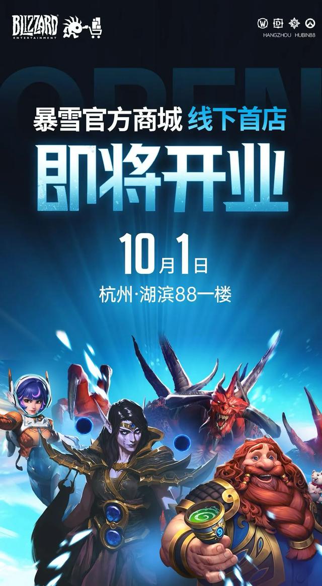 时尚消费IN上城,这个假期就等你来!