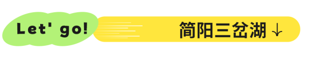 避开人潮！吐血整理15个国庆周边游宝藏地，人少景美耍法多，假期出游看这篇就够！