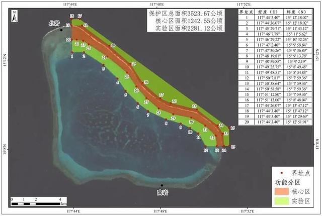 中国设黄岩岛保护区后，多艘菲船前来闹事，中国海警出手了