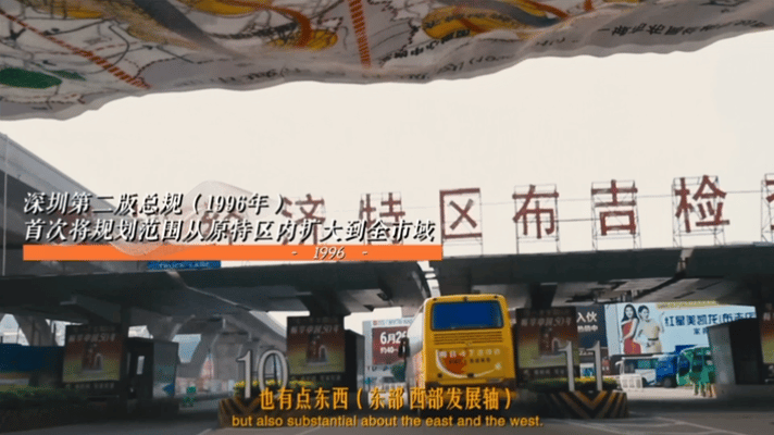 用穿越剧打开深圳45年的“名场面”：这座城永不让人失望