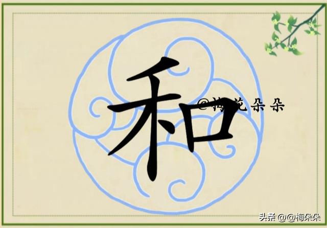 看图猜成语（253）: 形容人或事物知名度极高、广为人知。
