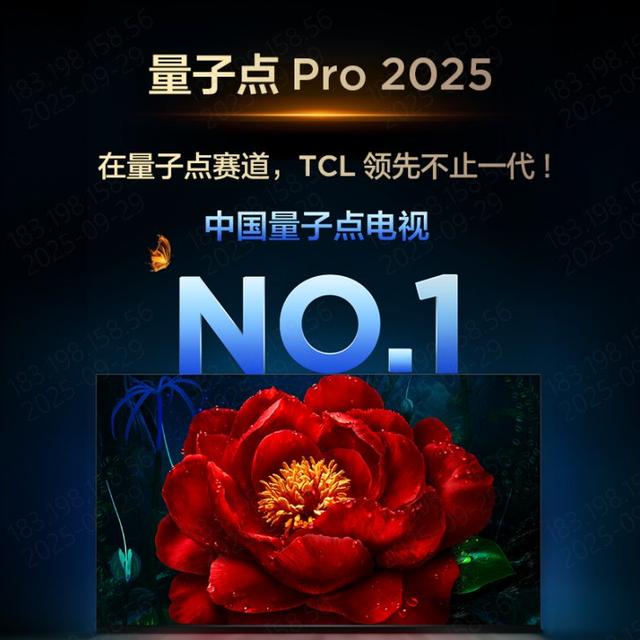 电视重回家庭娱乐中心 ，TCL J9M直击影音娱乐痛点