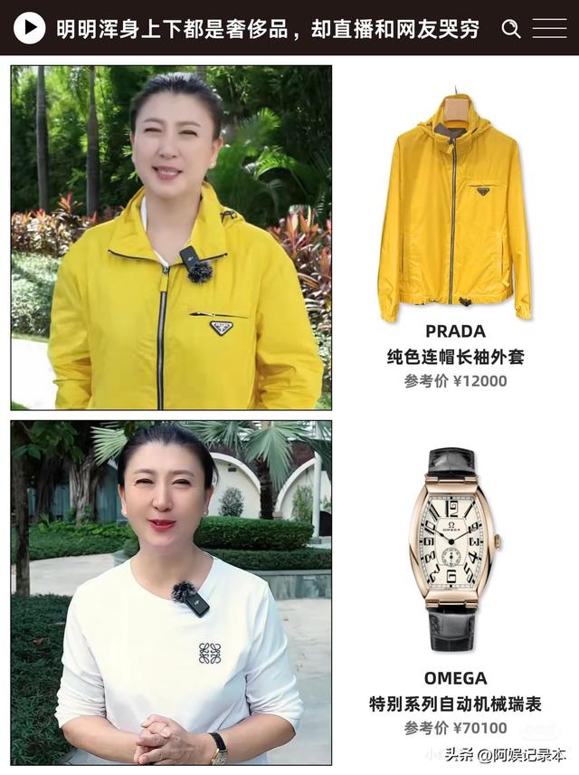 央媒点名，官方下场，资本表态，闫学晶彻底凉凉！