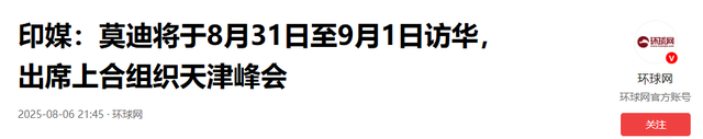 中俄5年没办成的事，特朗普两周办成！四国大局已定，拜登要气炸
