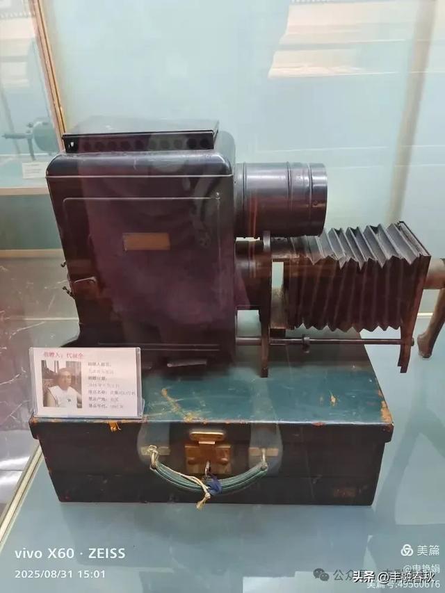 时光的回响：探访北京大戚收音机电影机博物馆｜申艳娟