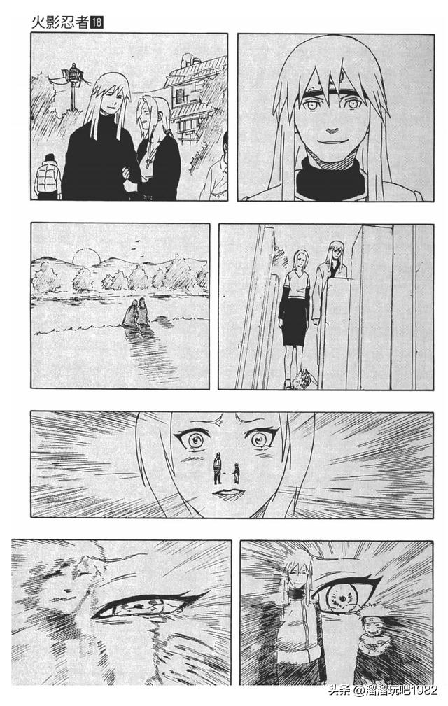 【火影忍者】漫画赏析—卷之162.无法抗拒的心