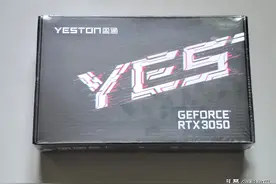 新品韭菜，RTX3050 6G 版开箱图片