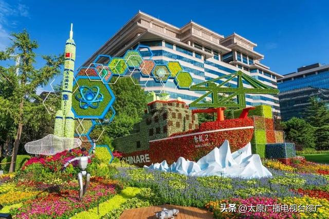 平型关、黄河壶口瀑布亮相北京长安街主题花坛
