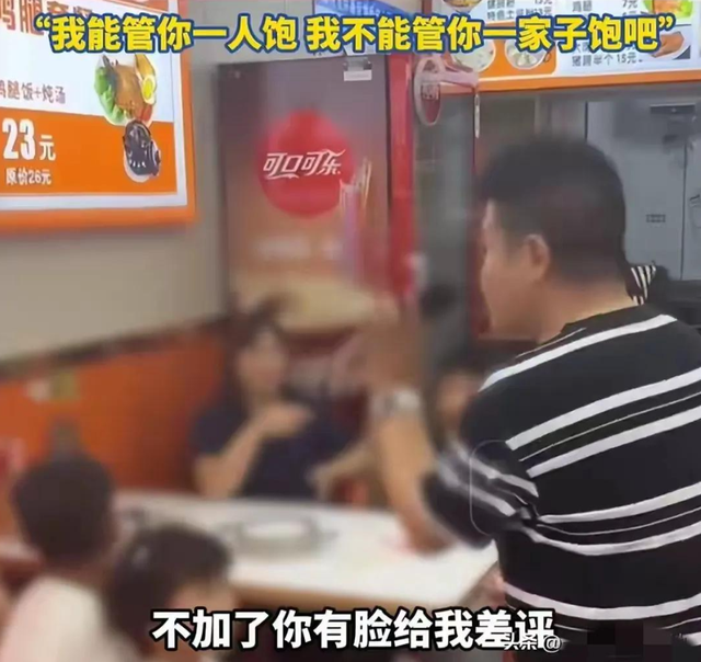 反转！饸烙面馆老板黑史被扒，直接社死，账单曝光，警方介入