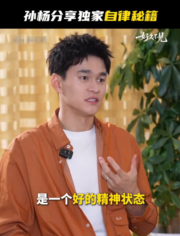 不到72小时，央媒4次点名孙杨，潘展乐的话，终于有人信了