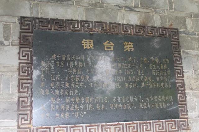 到宁波,我被“天一阁·月湖”的大石头给骗了