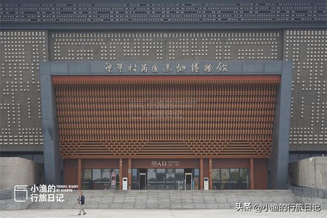 陕西这个村，挖出两周墓葬1300座！专门建了博物馆，件件都是珍品