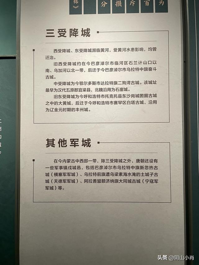 参观内蒙古博物院新馆