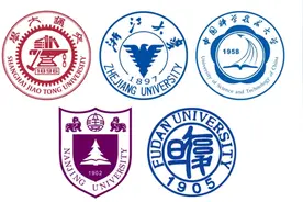 高考生必看！一文读懂C9、五院四系、985、211、双一流、101高校图片