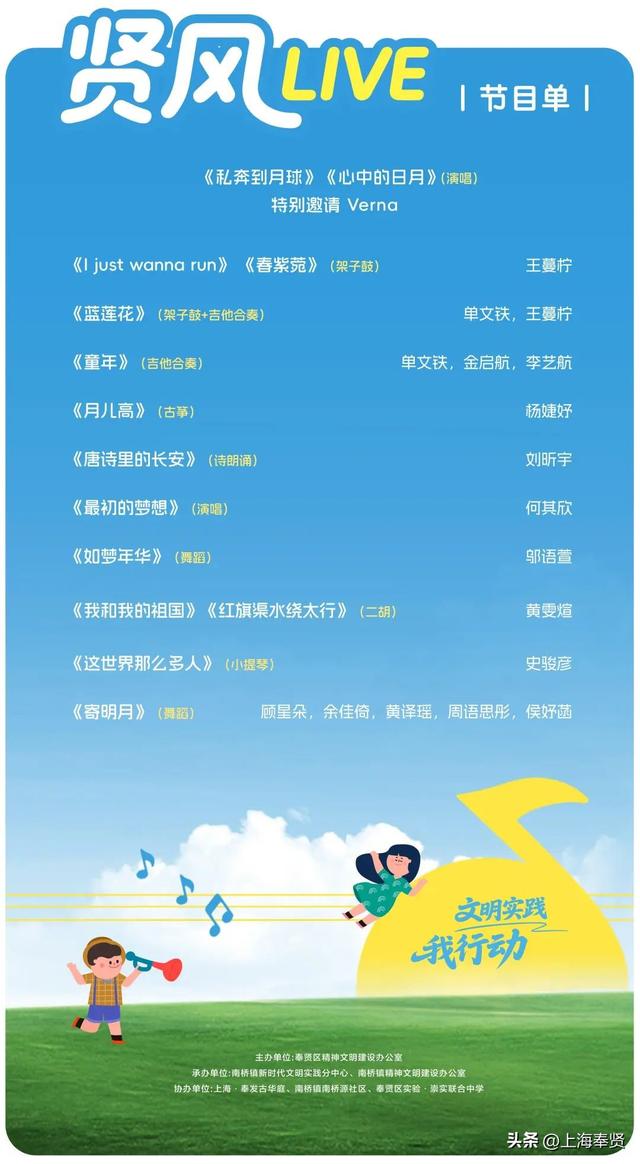 “贤风市集”邀你“青”凉一夏！100%中奖！