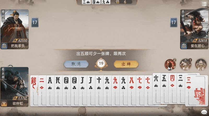 B站又一款三国手游来了！3分钟一局，主打一个“摸鱼”必备？