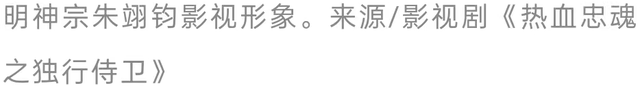 从武德充沛到崇祯自尽：大明拓疆成绩单能拿几分？