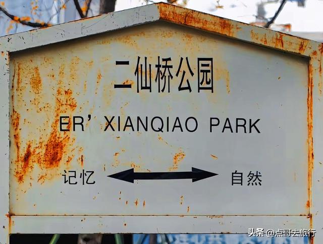 成都爆红的火车观赏地，被严重低估，拍照赏景超级惊艳，全部免费