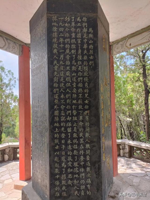 无为在歧路，巍巍马鞍山