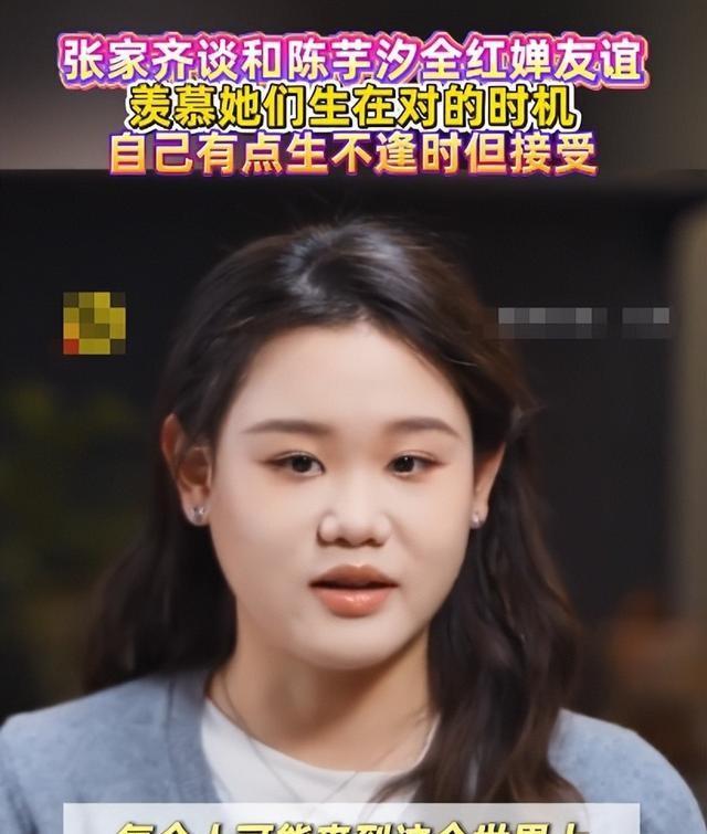 夺金仅1个月,陈芋汐令整个泳坛刮目相看,周继红的话终于有人信了