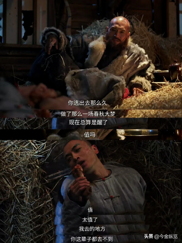 《大生意人》：万茶大会黑马逆袭，他竟靠"她"登顶！品行决定一切