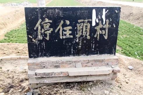一代帝王刘秀与赵州——历史与传说交织的故事