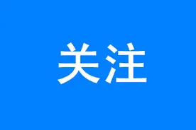 2024年海南州教育局面向社会公开招聘临聘教师公告图片