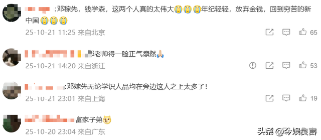 演都不演了？杨振宁去世仅4天，恶心的事就发生了，还不止一件！