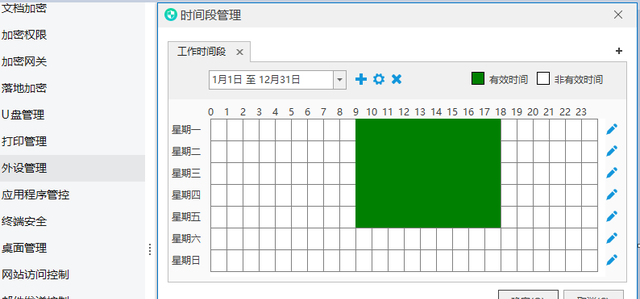 如何局域网监控员工上网行为？你需要知道这4个宝藏方法