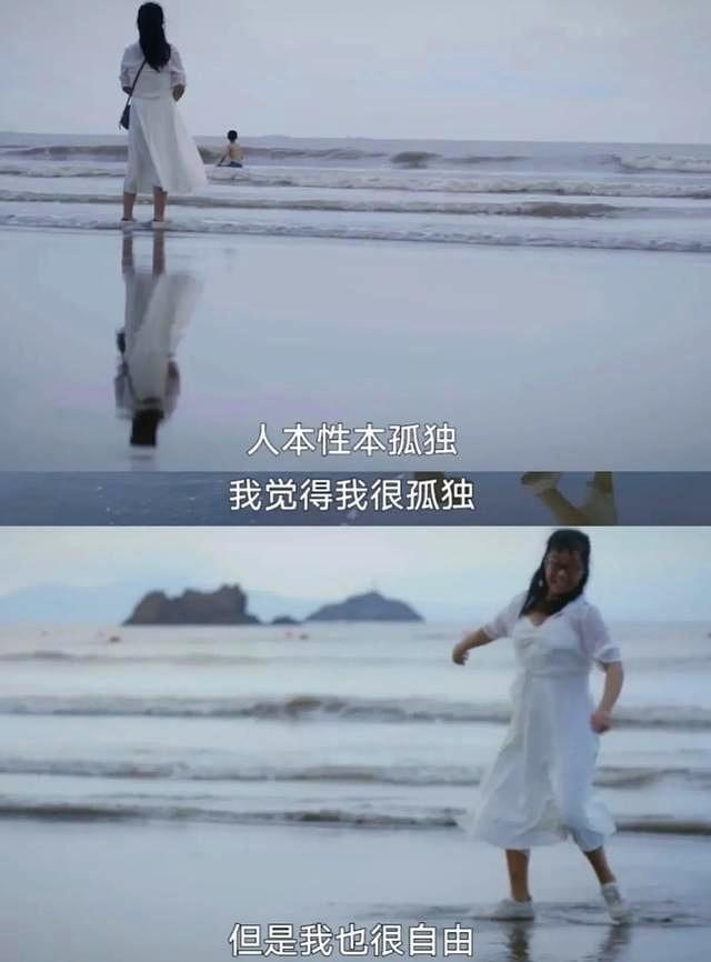 诗人余秀华参加活动，发言：世界上本没有爱情，只有等价交换。