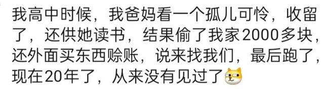 不要干涉别人的命运，否则就是将他的因果强行转移到自己身上