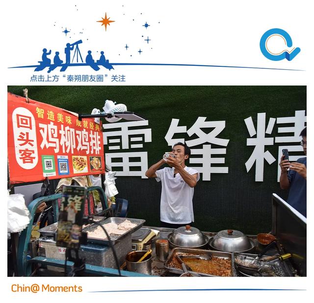 鸡排哥登顶 烟火气如何接住泼天富贵