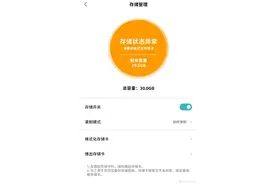 55元的工业级TF卡，SLC颗粒能用137年，一卡传三代图片