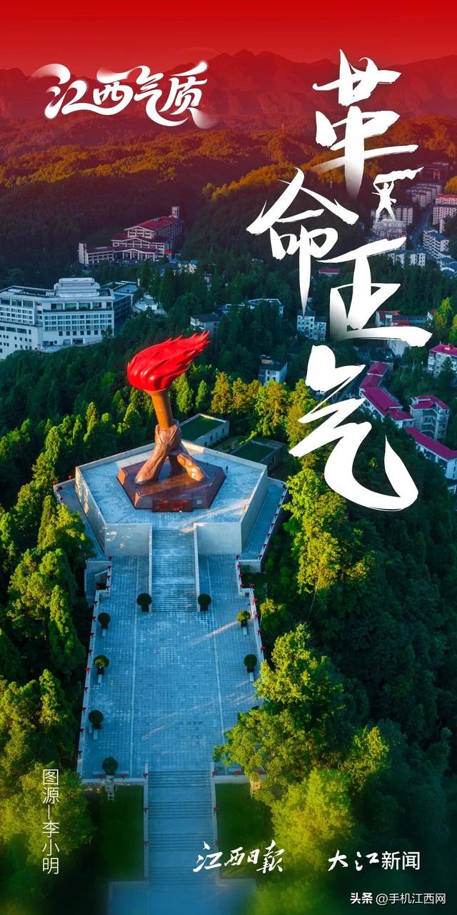 11月开篇，江西气质藏无可藏！